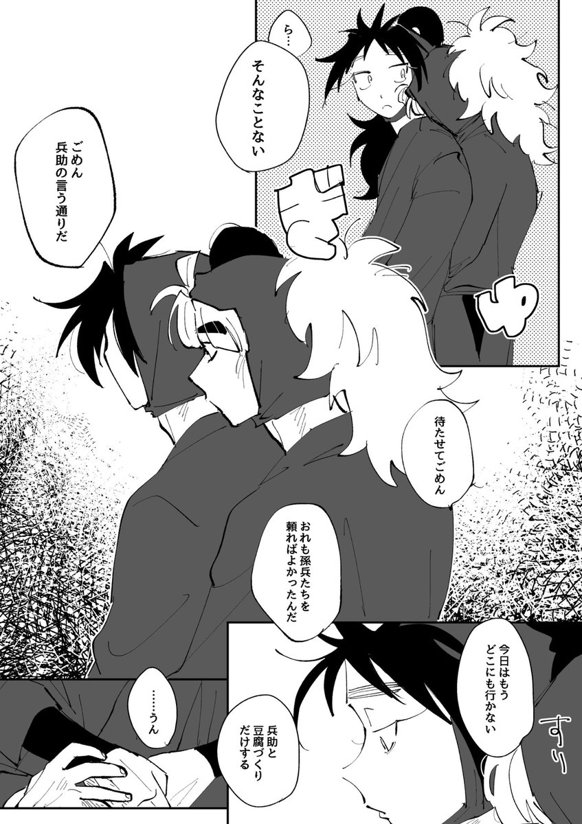 いきものvsおれ のたけくく