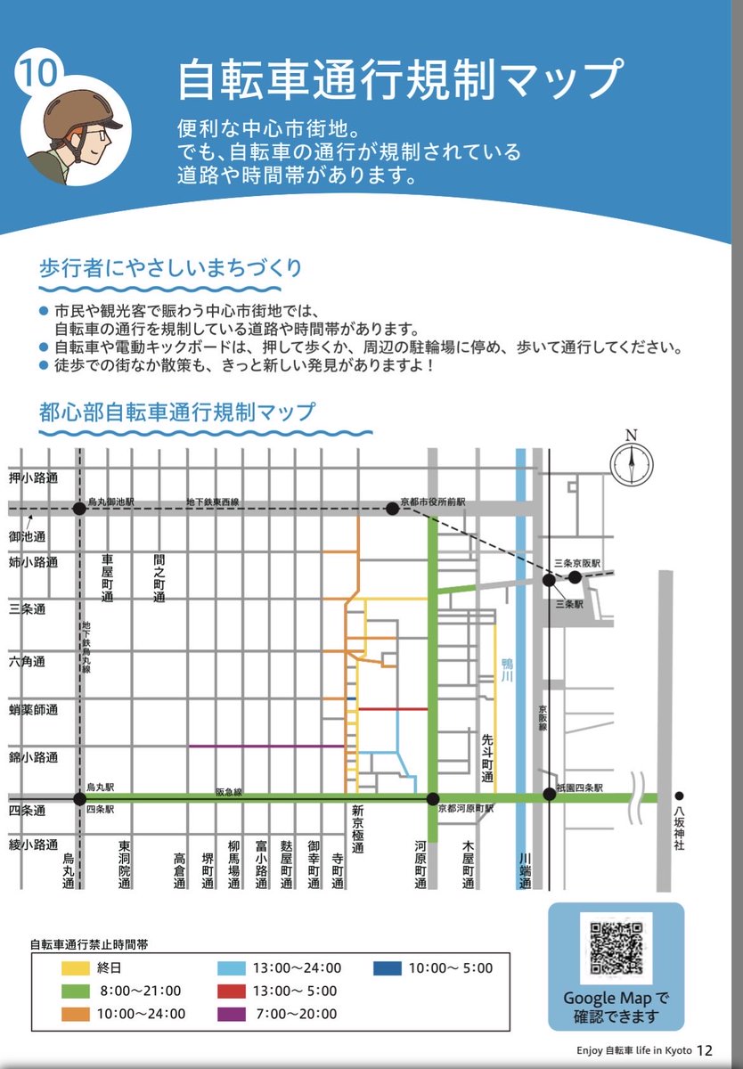 たらればがに tweet media