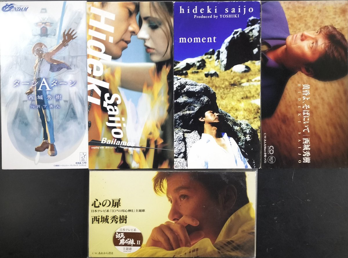 DLIVERock to the Future 8センチシングル8cm 西城秀樹 DLIVERock to