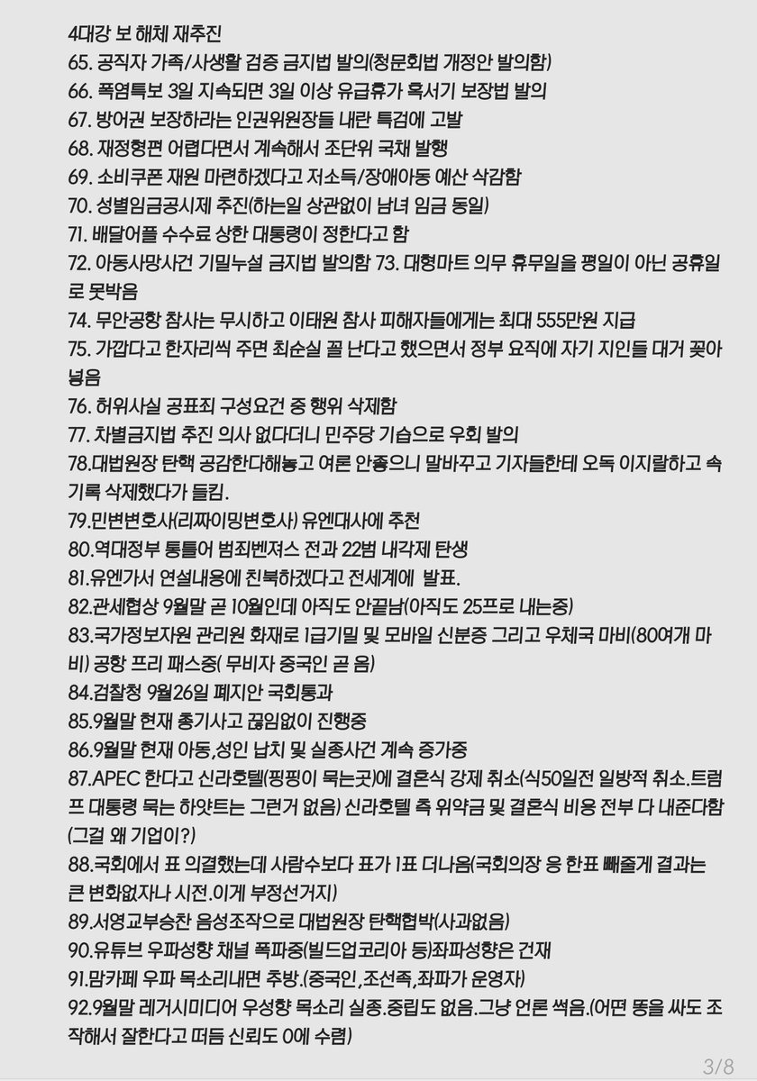 FaBi 🇰🇷🇺🇲 tweet media