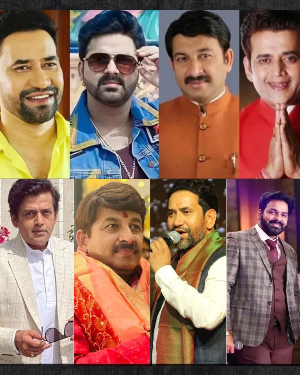 सम्राट चौधरी जी
निरहुआ,रवि किशन,पवन सिंह,मनोज तिवारी
जैसे लोग क्या कोई साधु संत है या
कोई देव मानुष
#BiharElection2025 
#BjpFailInBihar
