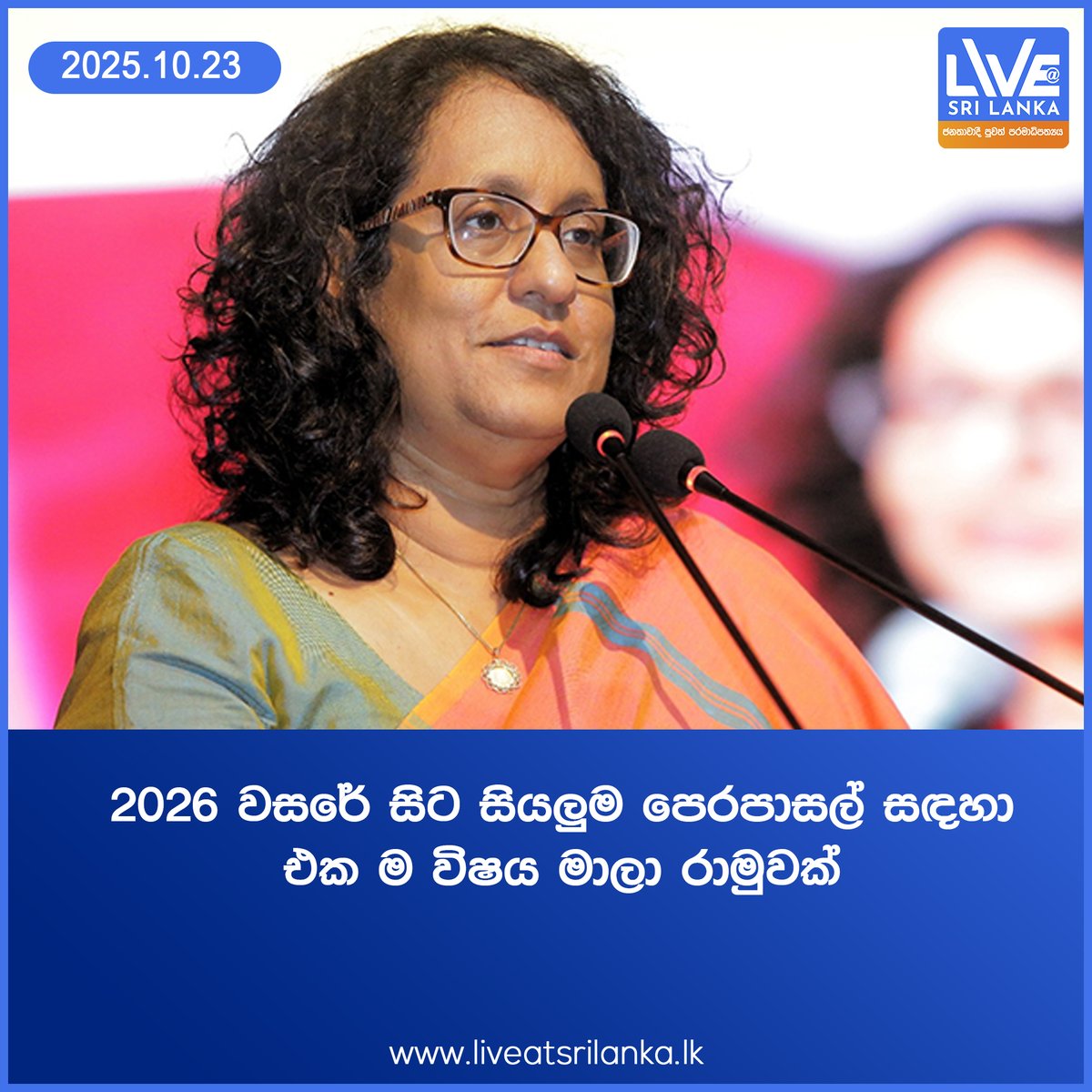 Live at Sri Lanka tweet media