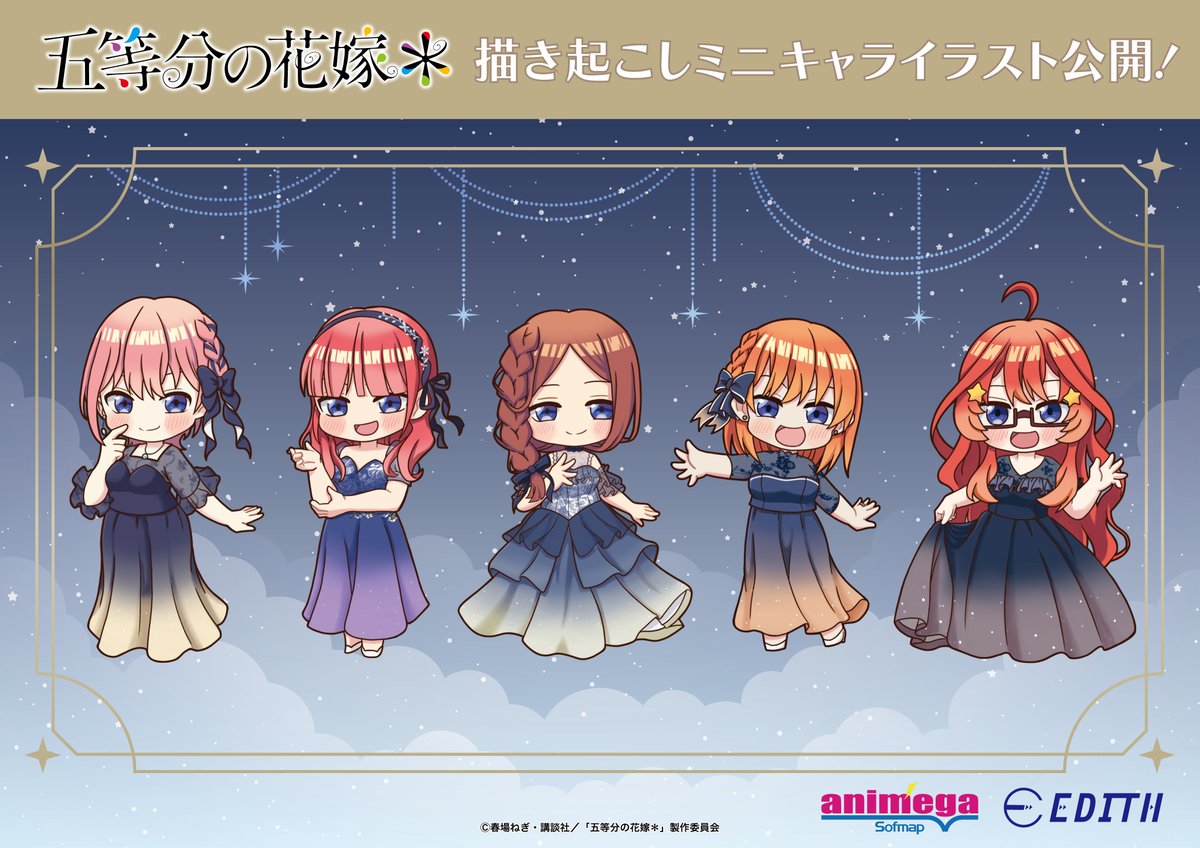 ⛩狛戌⛩（こまいぬ）ミニキャライラストレーター（mini