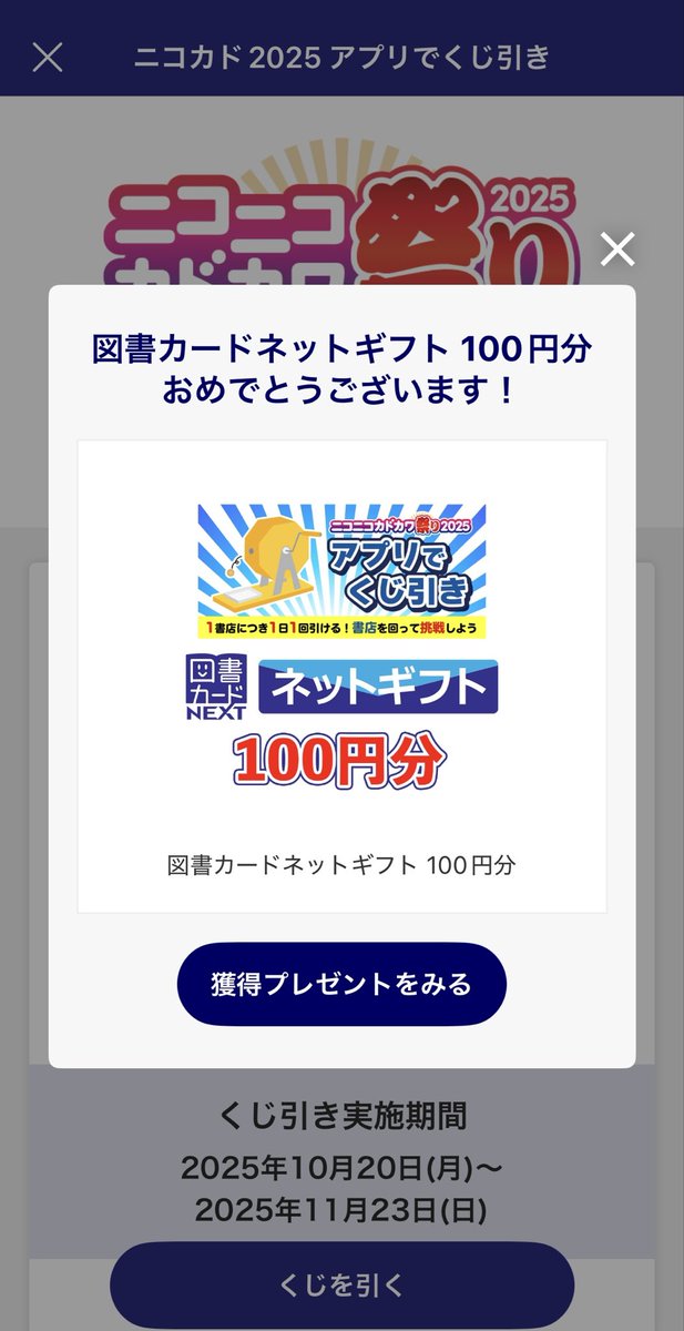 ひよこ (@sidusawa0408) / Posts / X