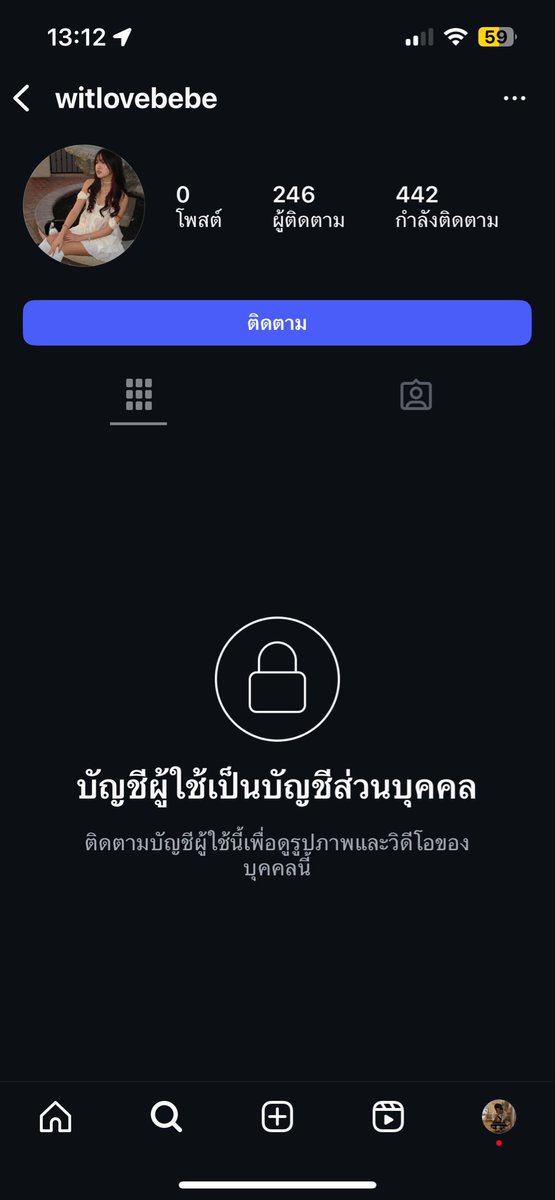 mumufl9xq's tweet photo. โกง @ sedbypa ไม่รู้เอารูปคนอื่นมามั้ย

อนงค์ กุลสังข์ 
กรุงเทพ 3464868631
คาดว่าเป็นบช.ม้า
#กล้องดิจิตอล https://t.co/gDqUIDWkcK
