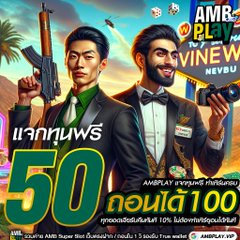 โค้ดเครดิตฟรีกดรับเอง by น้องหมี tweet media