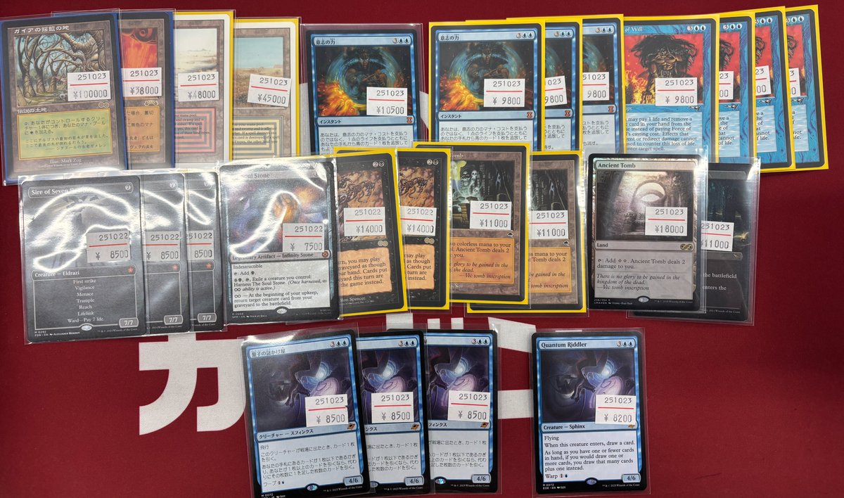 量子の謎かけ屋x2 カードン秋葉原本店 on X