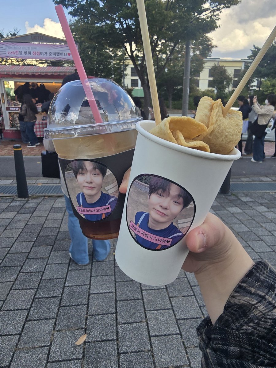 어묵과 아이스티~ 오늘도 이뻣다 ㅠㅠ 언능 콘서트 가고파
