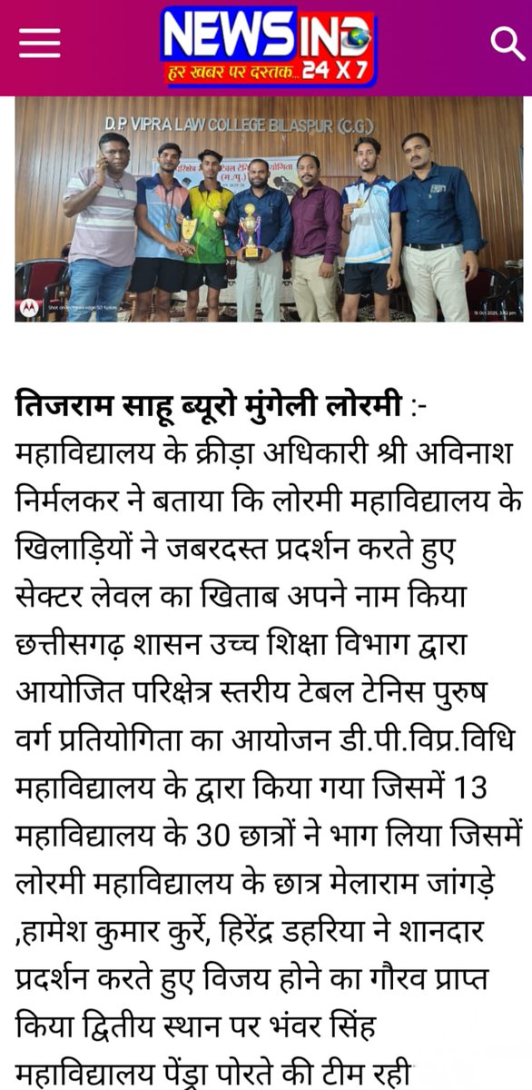 Needhi Singh program officer nss lormi tweet media