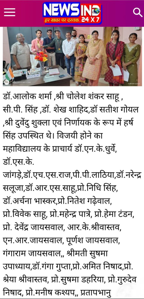 Needhi Singh program officer nss lormi tweet media