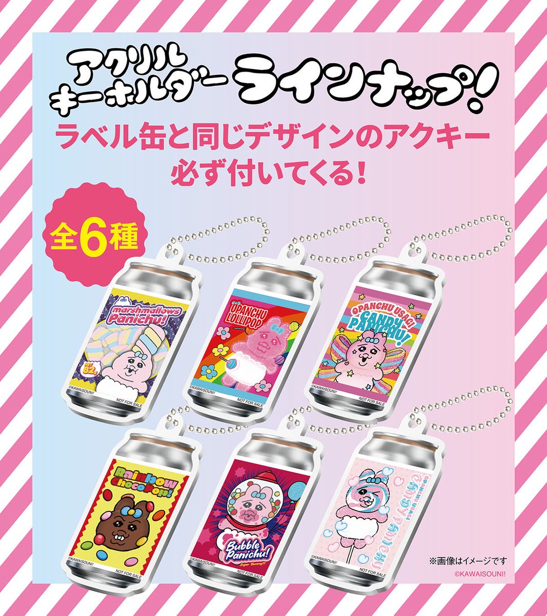 りりな🐯🐴11/5.8.9.12.14 (@ririna_parlante) / Posts / X