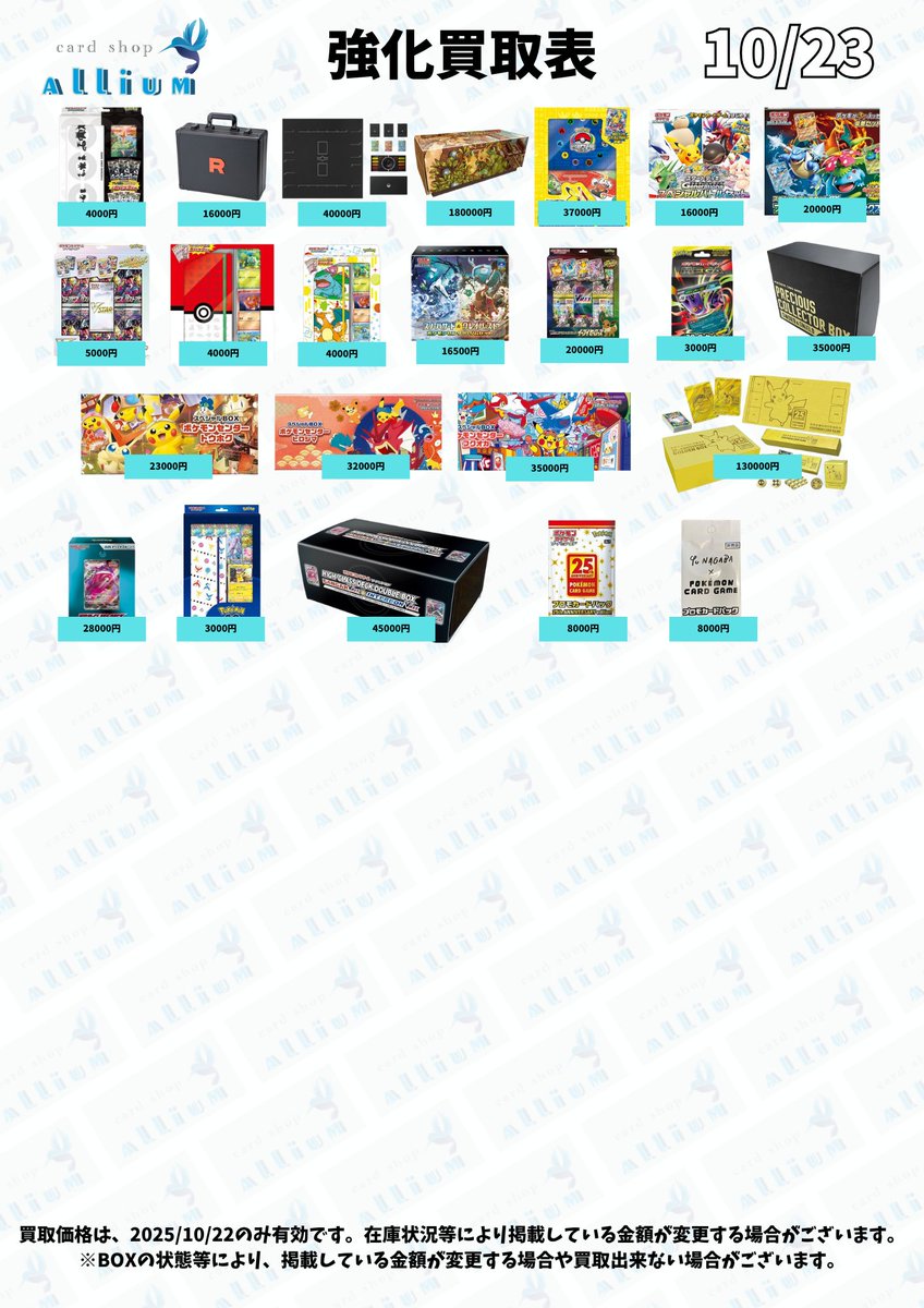 5 箔入り バトルロード オータム2003 オレンのみ プロモ 5 箔入り