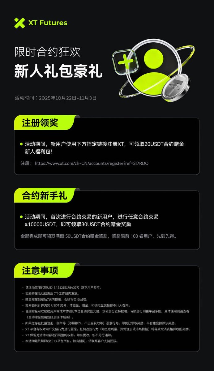 宝石-Brother tweet media