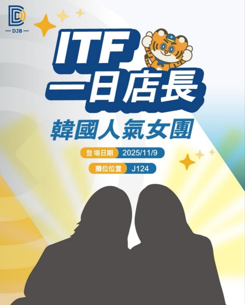 Moonbyulfc's tweet image. MAMAMOO+ Schedule update 

 Solar and Moonbyul will be doing a guest shift (一日店長) at &apos;2025 Taipei International Travel Fair&apos; at DJB&apos;s booth. (Booth number J124)

📍Taipei Exhibition Centre Hall 1, Booth J124

📆 9th November 2025

#MAMAMOOplus 

© trans lunaestreIIad0s