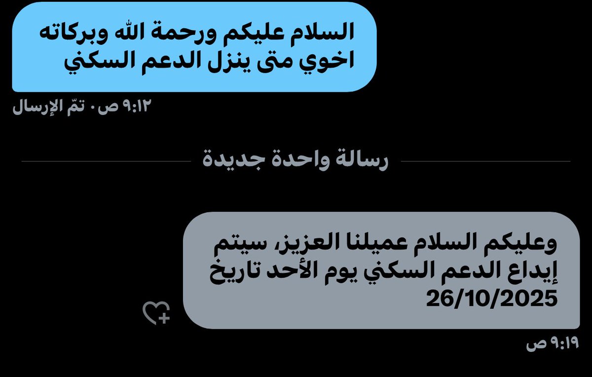 bw_bb33's tweet photo. @fnoo00871 @AskRiyadBank https://t.co/BQpeGF1rdF