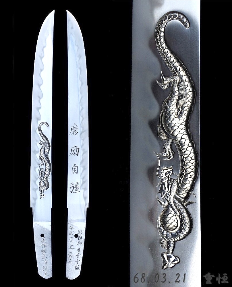 ブロッターアート 「剣のヤヌス」 大判 加工最良 一枚限り