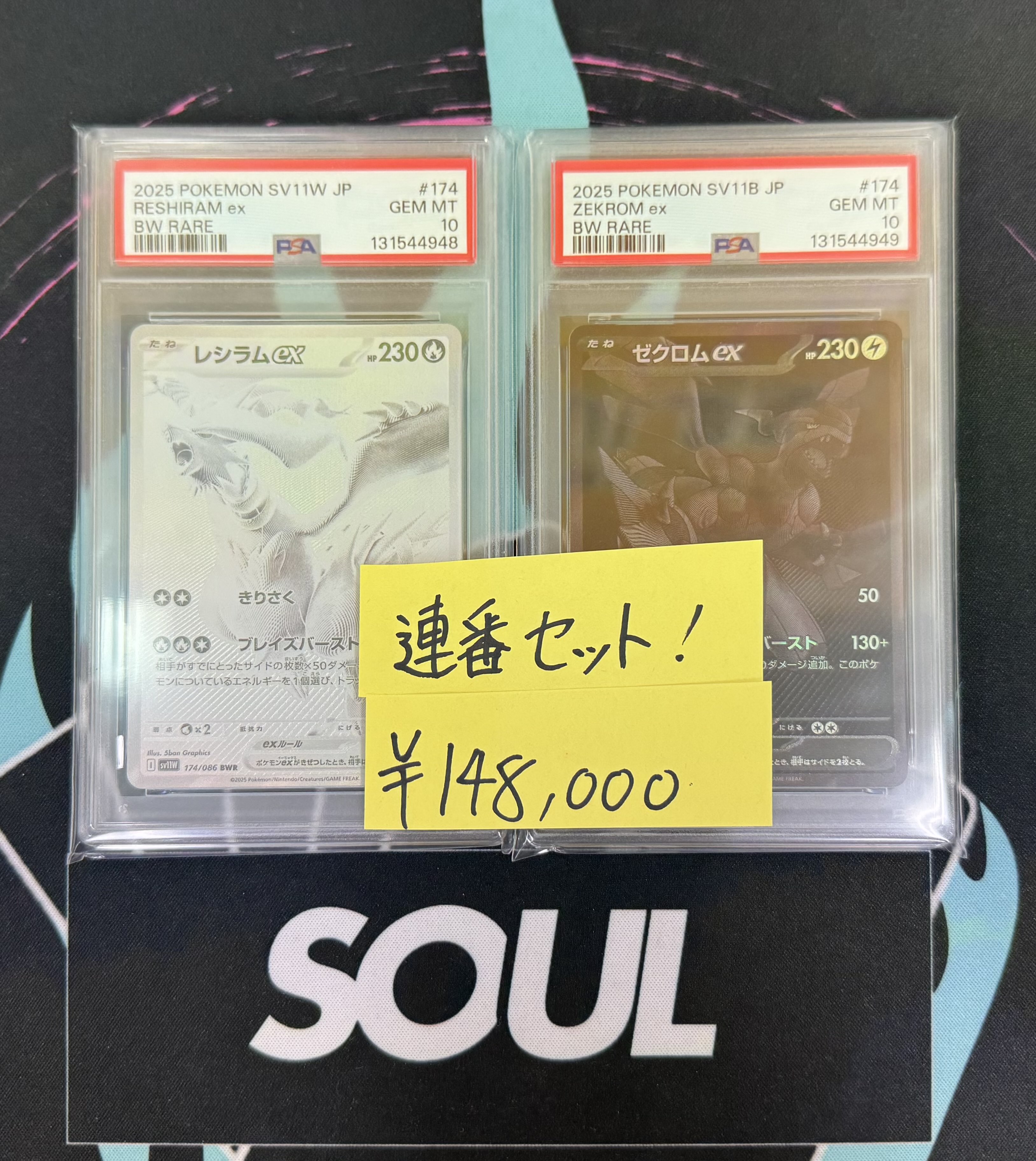 TCG専門店 トレカSOUL 横浜店 on X: 