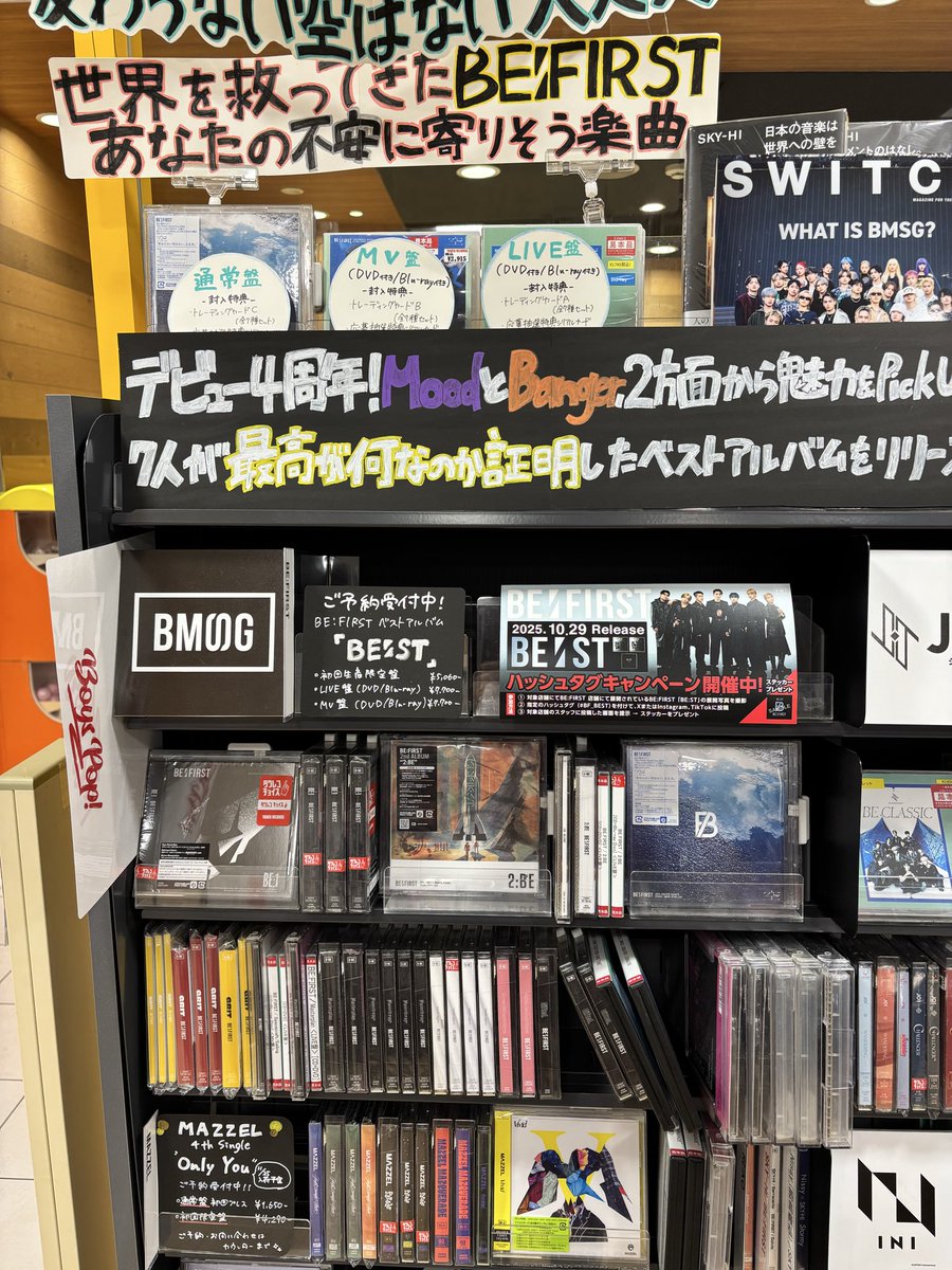 aDatara9's tweet photo. タワレコ　吉祥寺

#BF_BEST https://t.co/RhTchHIvII