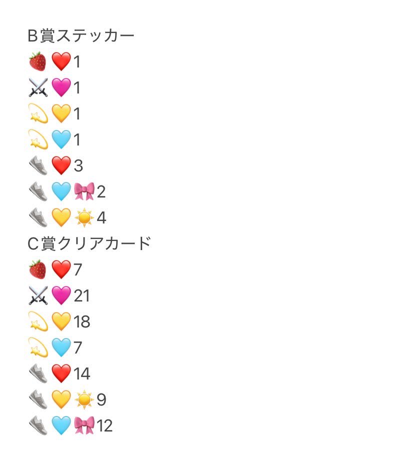 n@取引垢 tweet media