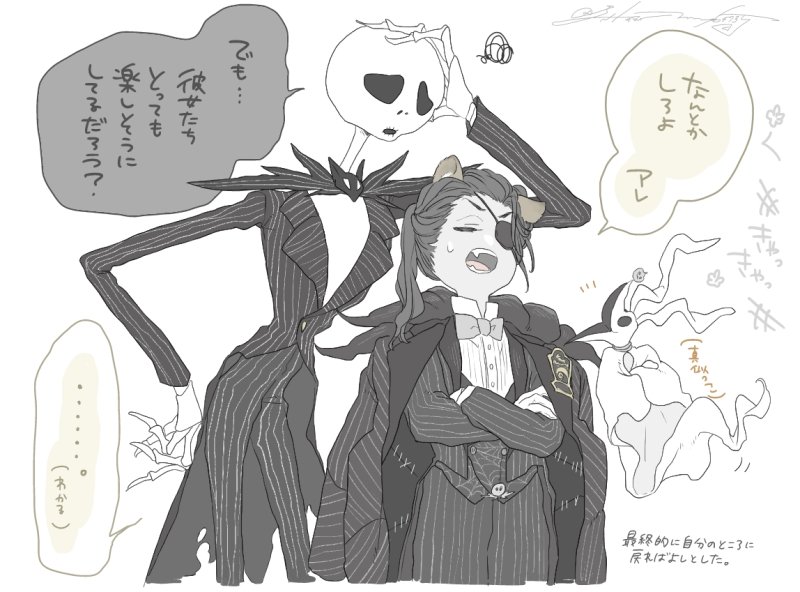 #twstプラス  📖NBC監♀
後れ馳せながら復刻ありがとう👻
また合えてうれしい

サリ監かもしれないレオ監
