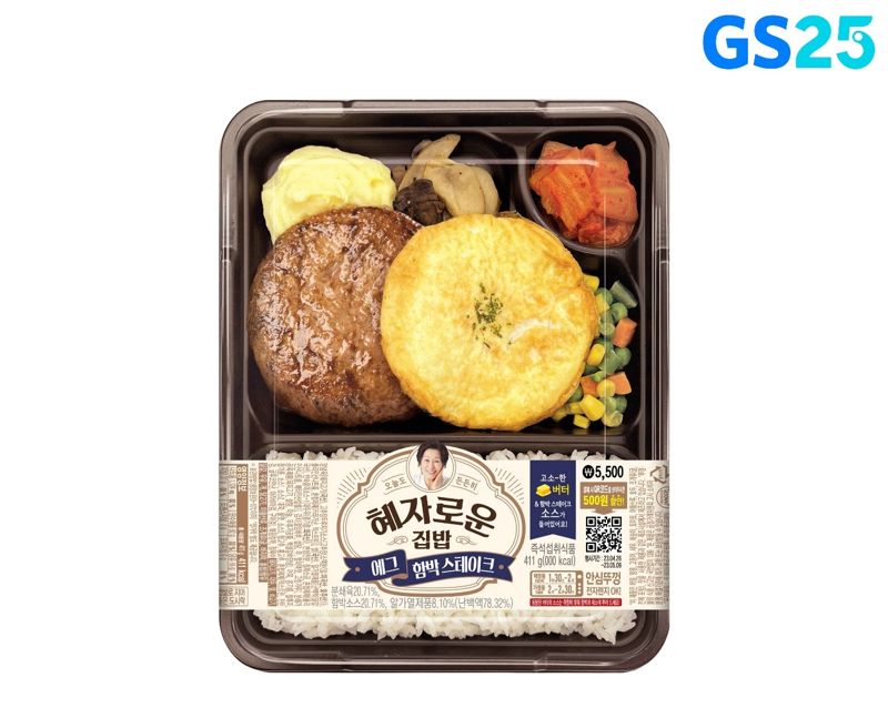 gasungbisaeng's tweet photo. 열어분 도시락계에 나쁜놈(P) 누군지 아시나염?
혜자도시락 = 먹어도 먹어도 양이 줄지 않음
열어분 삼푸바스계에 나쁜놈(P) 누군지 아시나염?
가성비생 = 써도 써도 양이 줄지 않음
꼭 기 억 해 주 세 염 ヘ（。□°）ヘ
RT 20명 = 가성비생 불가리스 탈샴 드림다 https://t.co/WxwHnDudbp