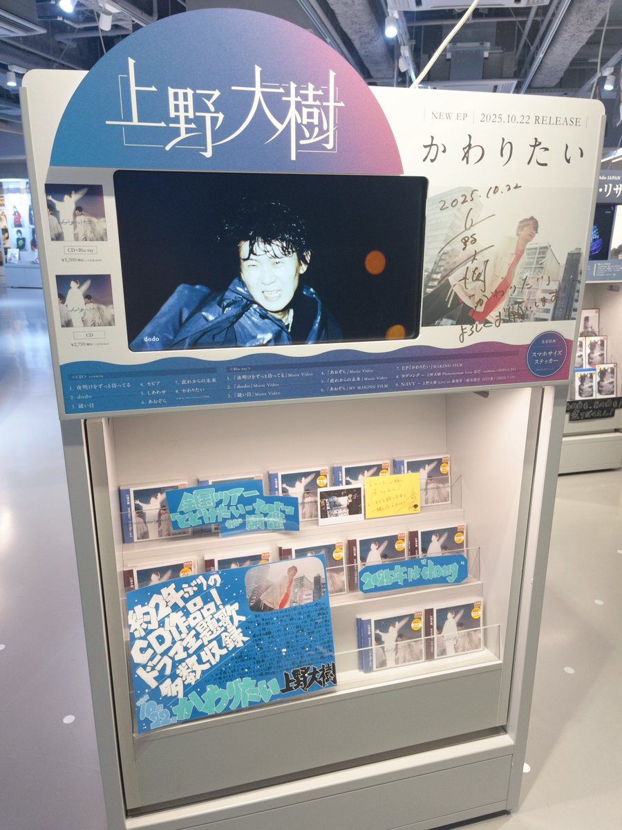 もと (@ue___tomo) / Posts / X