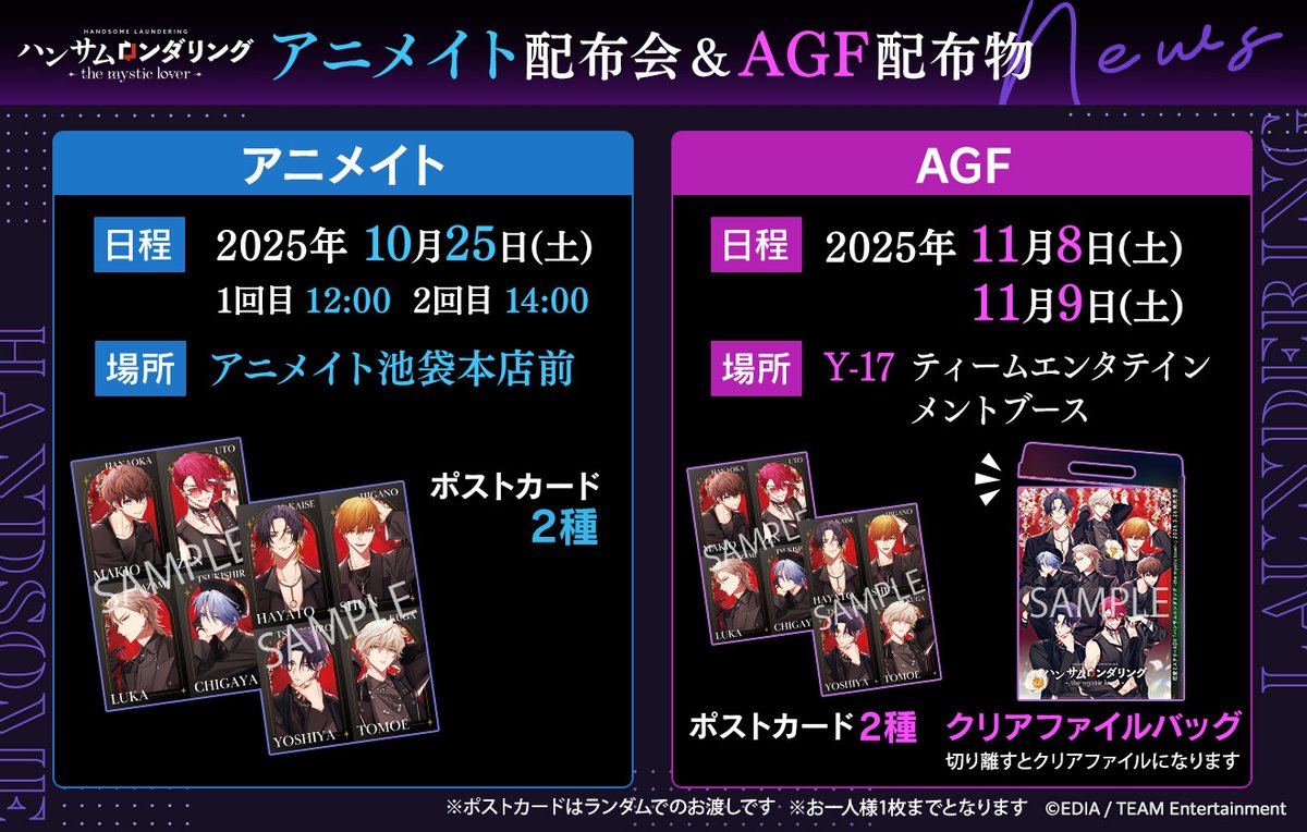 わいあっと (@Y_at) / Posts / X