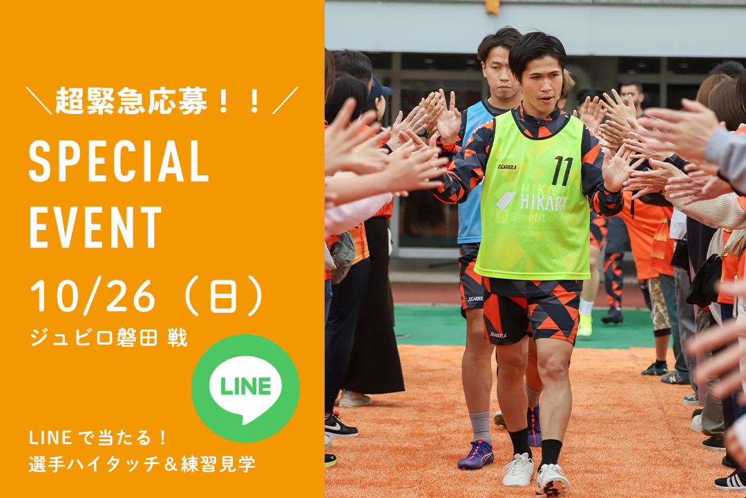 支給品　愛媛fc トレーニングウェア　ウィンドブレーカー　上下 愛媛FC ウインドブレーカー 愛媛FC 選手支給品 ジャージ - メルカリ