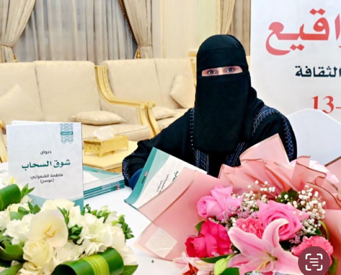AnnaharNews2022's tweet photo. "السلام" قصيدة تعبر عن نفسها للشاعرة فاطمة الشمراني (عوسج)
@3wsj22
#صحيفة_النهار_السعودية

 https://t.co/TR1GbZvpa3 https://t.co/tx8WK9gkox