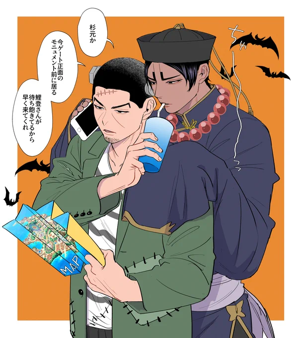 全然絵が描けないので多分2年前に描いたハロウィン絵をネップリ用に若干手直ししたやつを 