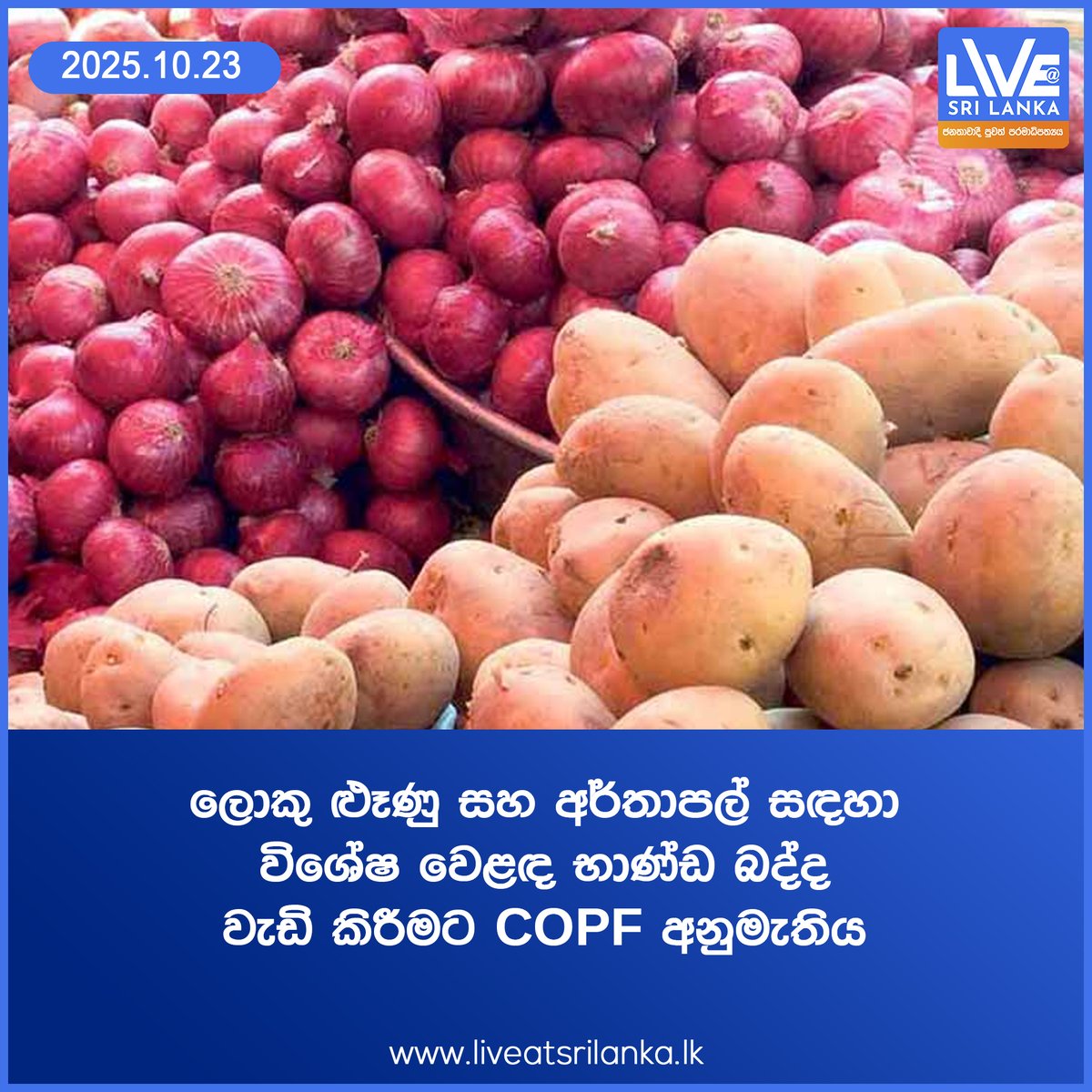 Live at Sri Lanka tweet media