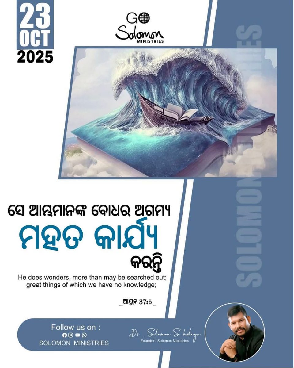 Solomon S Kalaga (@kalagasolomon) on Twitter photo 