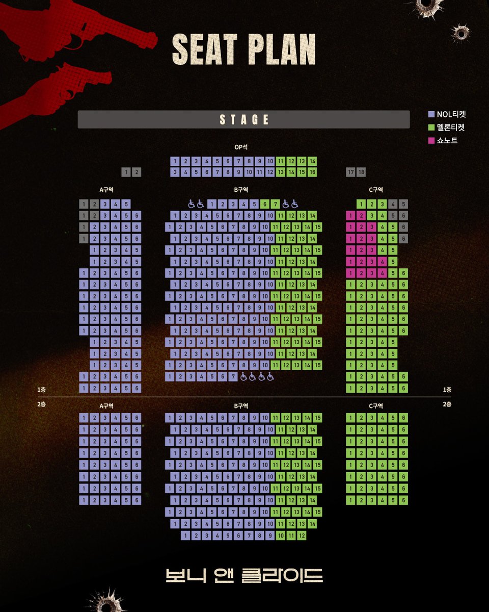 ｜TICKET｜#보니앤클라이드

🎫1차 티켓 오픈 안내
💵티켓오픈: 10/31(금) 오후 2시
💵오픈기간: 12/11(목)~12/21(일)

자세한 내용은 이미지 참고 부탁드립니다.

뮤지컬 <보니 앤 클라이드>
2025.12.11-2026.03.02
홍익대 대학로 아트센터 대극장
