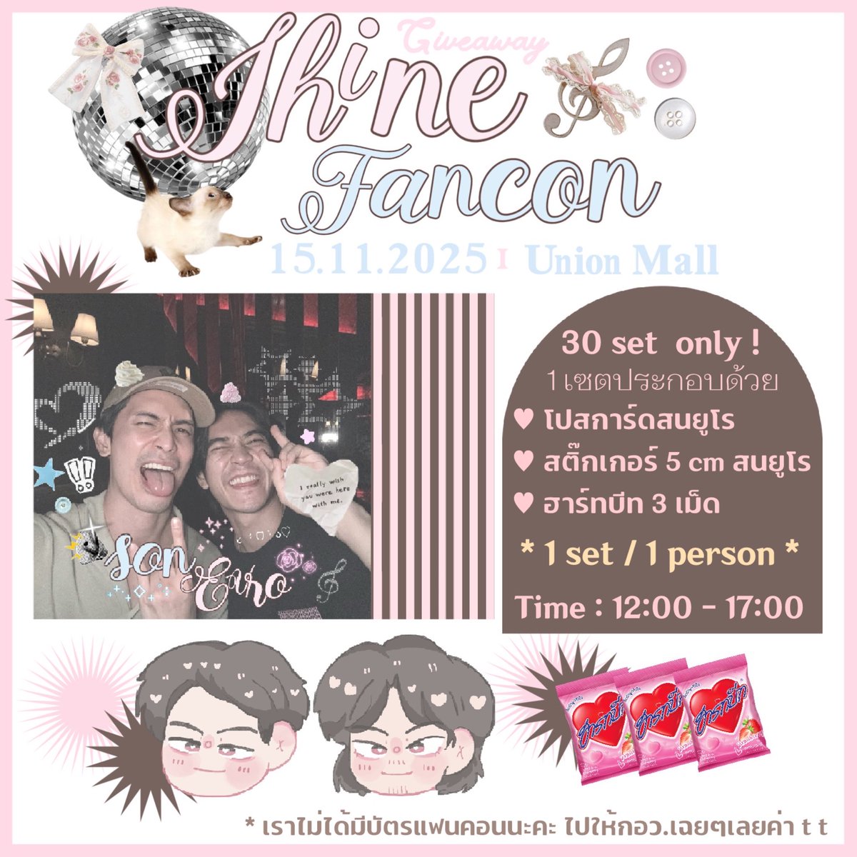 mamewastudy's tweet image. ⋆˙⟡ pls kindly rt ! ૮ ⸝⸝o̴̶̷᷄ ·̭ o̴̶̷̥᷅⸝⸝ ྀིა
♥︎ giveaway #ShineFancon for soneuro 🌲💶
⠀
𝜗ৎ rt + show this tweet
⠀
Date : 15.11.25
Location : Union hall
Time : 12:00 - 17:00
⠀ ⠀
dm for exchange !
⠀ ⠀
#ShineTheSeries #สนยูโร