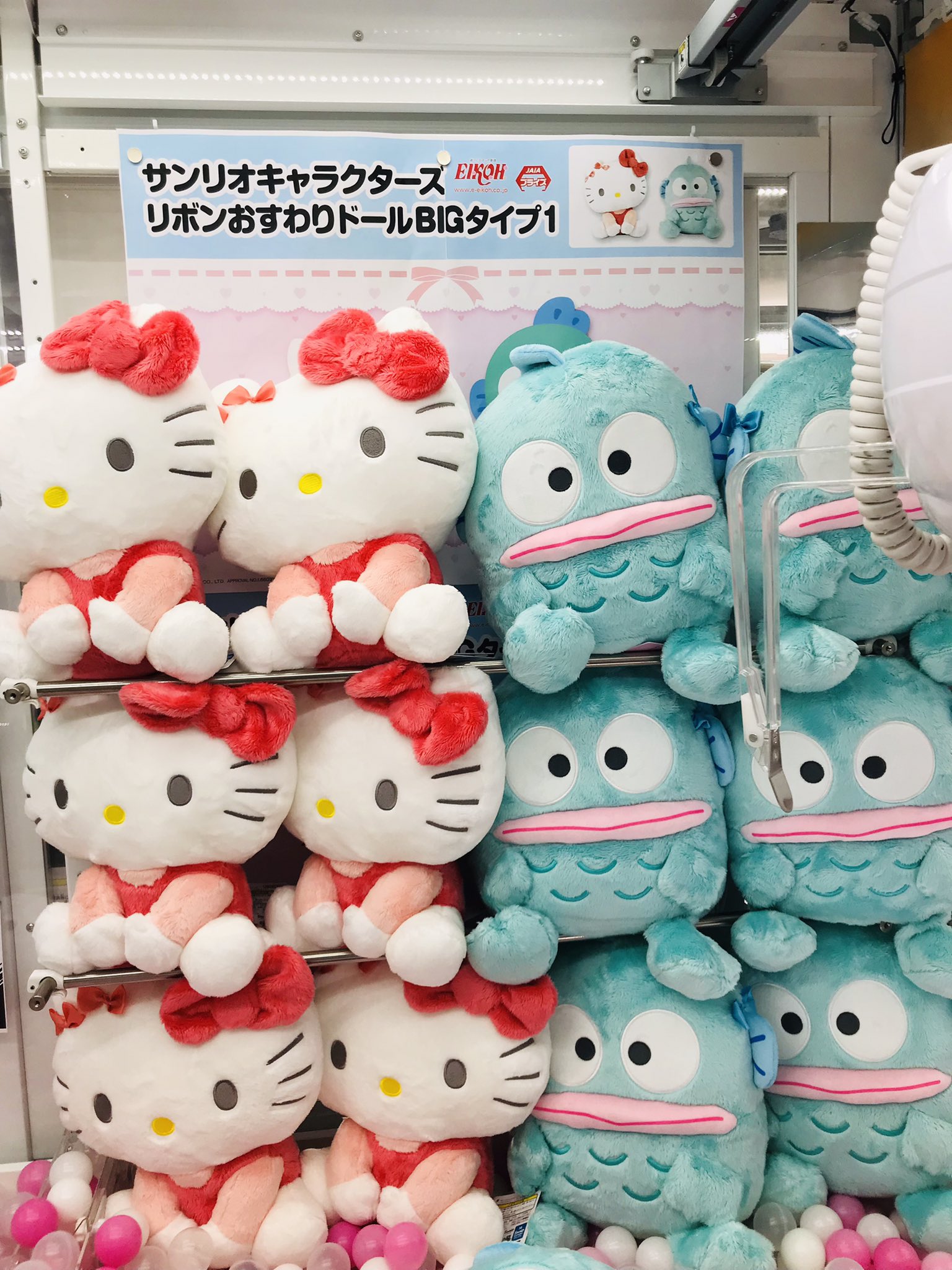 GiGO MEGAドン・キホーテ勝田 on X: 