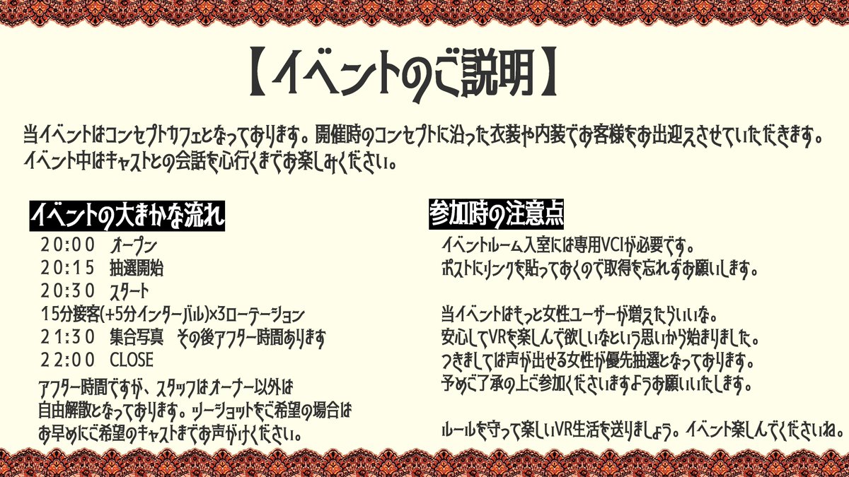 cafeaster09's tweet photo. ～10月開催日のお知らせ～ 

今月の開催日は31日(金)となります。
テーマ『ハロウィン』『1周年』にて皆様をお出迎えとなります。 

※今月は開始時間が変更となりますのでご注意ください※ 

イベントを初めてなんと1年たつそうです。
オーナーびっくり。 

#カフェ_ナイアス https://t.co/T7XEV3jbBk