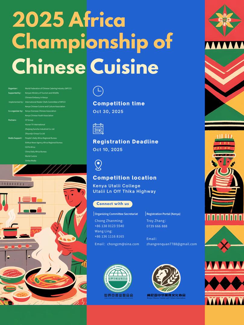 The 2025 Africa Championship of Chinese Cuisine is set to take place on October 30 at Kenya Utalii College in Nairobi. The event is supported by the Kenya Ministry of Tourism and the Chinese Embassy in Kenya, alongside the 2nd Kenya Chinese Cuisine and Culture Festival, taking