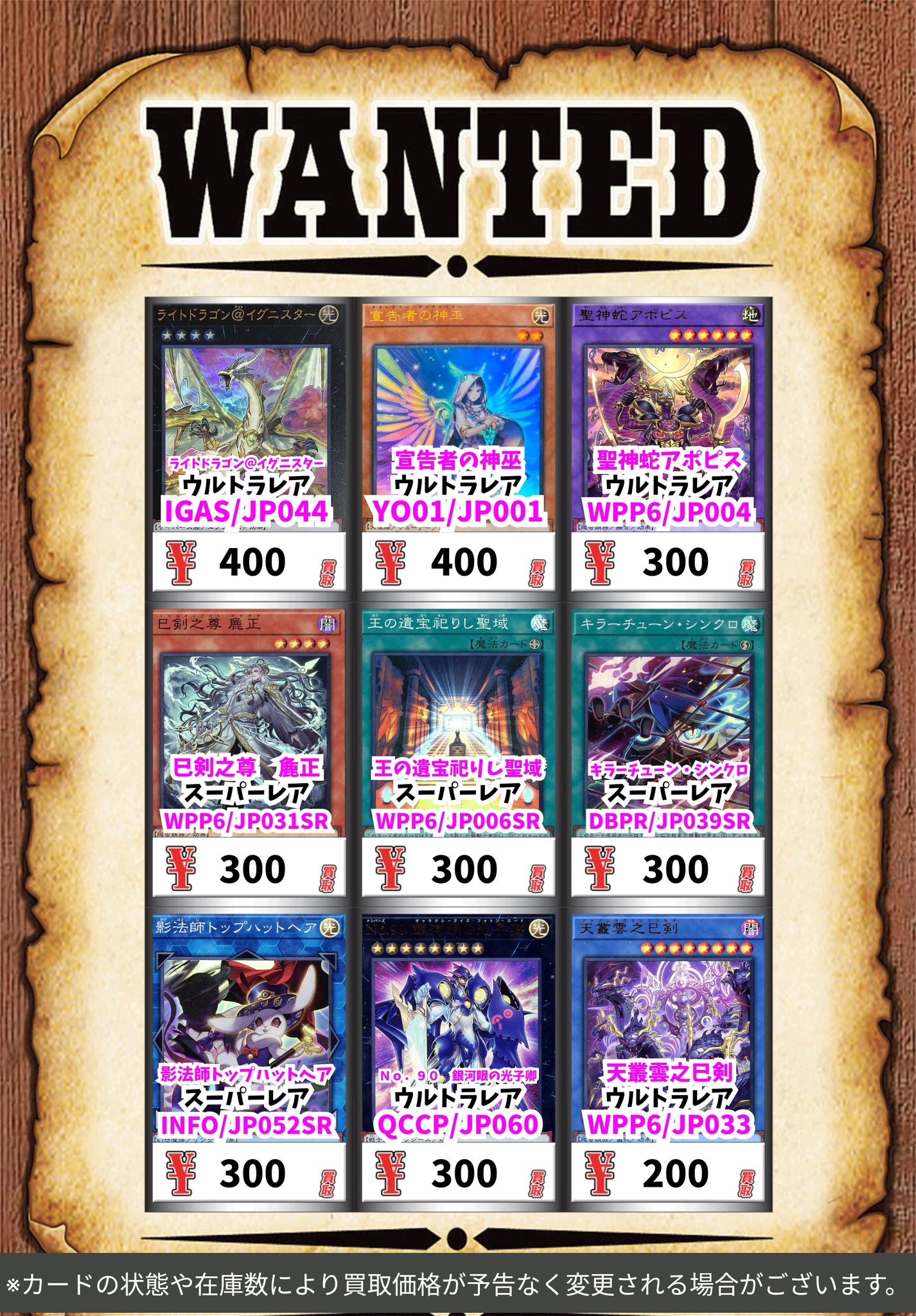 S35 遊戯王 スーパーレア以上　まとめ売り【約10000枚】 S35 遊戯王 スーパーレア以上 まとめ売り【約10000枚】 S35