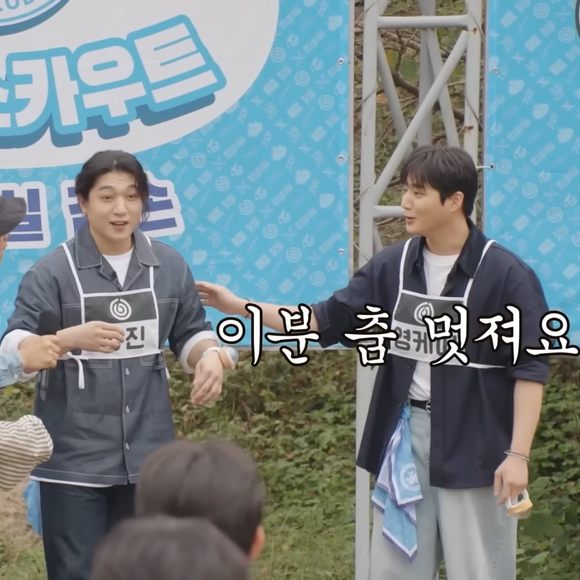 밴드맨 두명이나 올라간 것에 대하여..