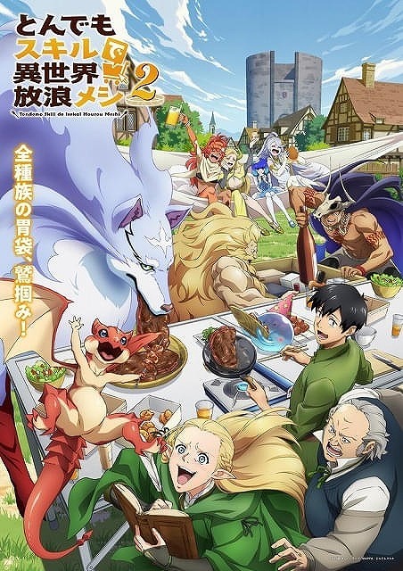 eigacom's tweet photo. ／
アニメ好きが継続視聴を決めた #2025年秋アニメ
ランキングTOP10発表✨
＼

🥈第2位は「 #とんでもスキルで異世界放浪メシ 」🍖

多彩な料理とかわいい従魔が大人気🍳

「従魔が食いしん坊なところが面白い」

「料理が美味しそう」

第1位は？　ランキング結果はこちら👇
https://t.co/horuWMN9Gz https://t.co/FqhHtwY1oB