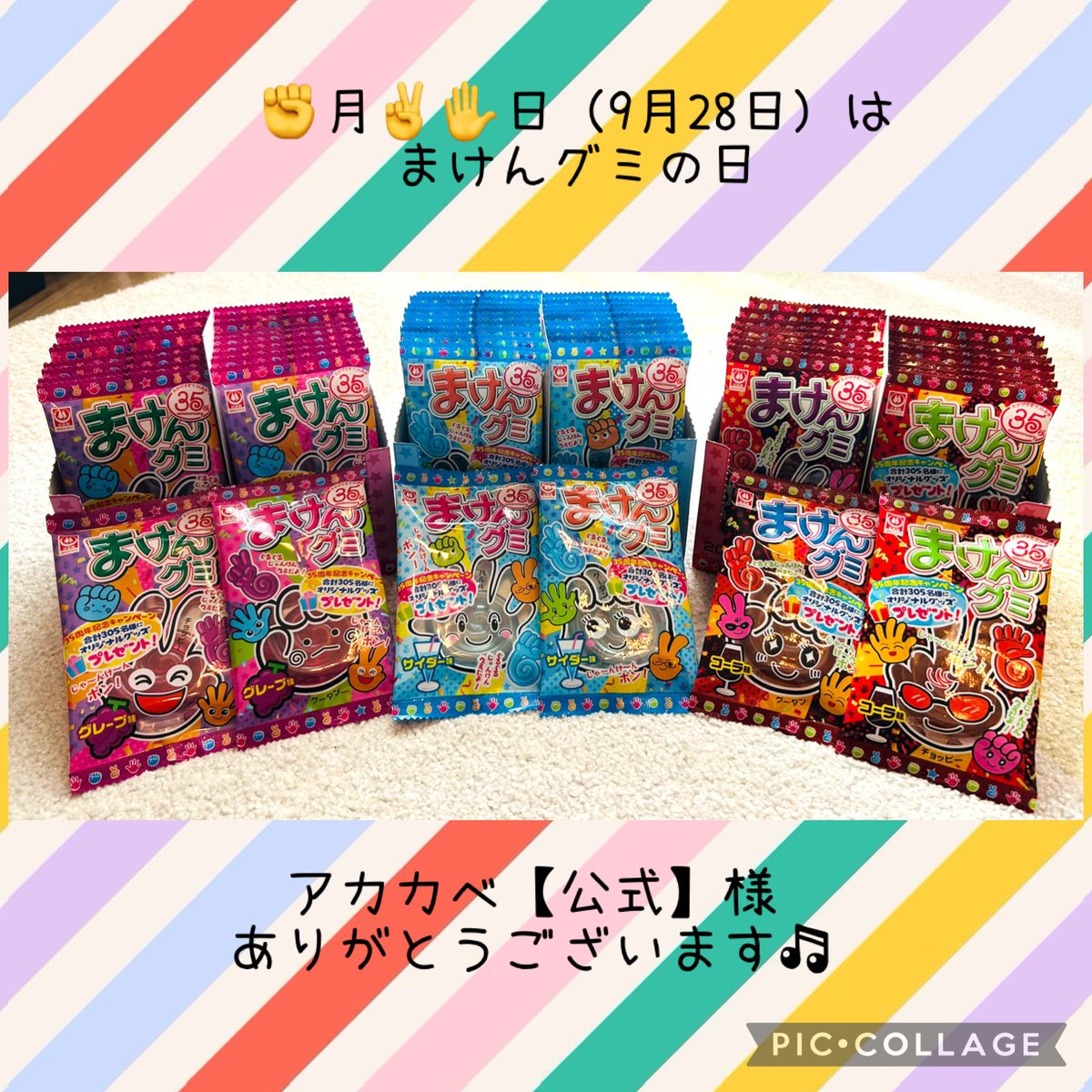 Yuuママ※プロフィール必読 💐﻿ 先日32歳になりました〜☺️﻿ メッセージくれた友人の皆さま