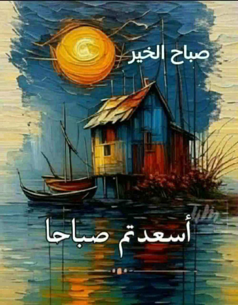 كـ♥ـربـ♥ـلَآئيـ♥ـهّ tweet media