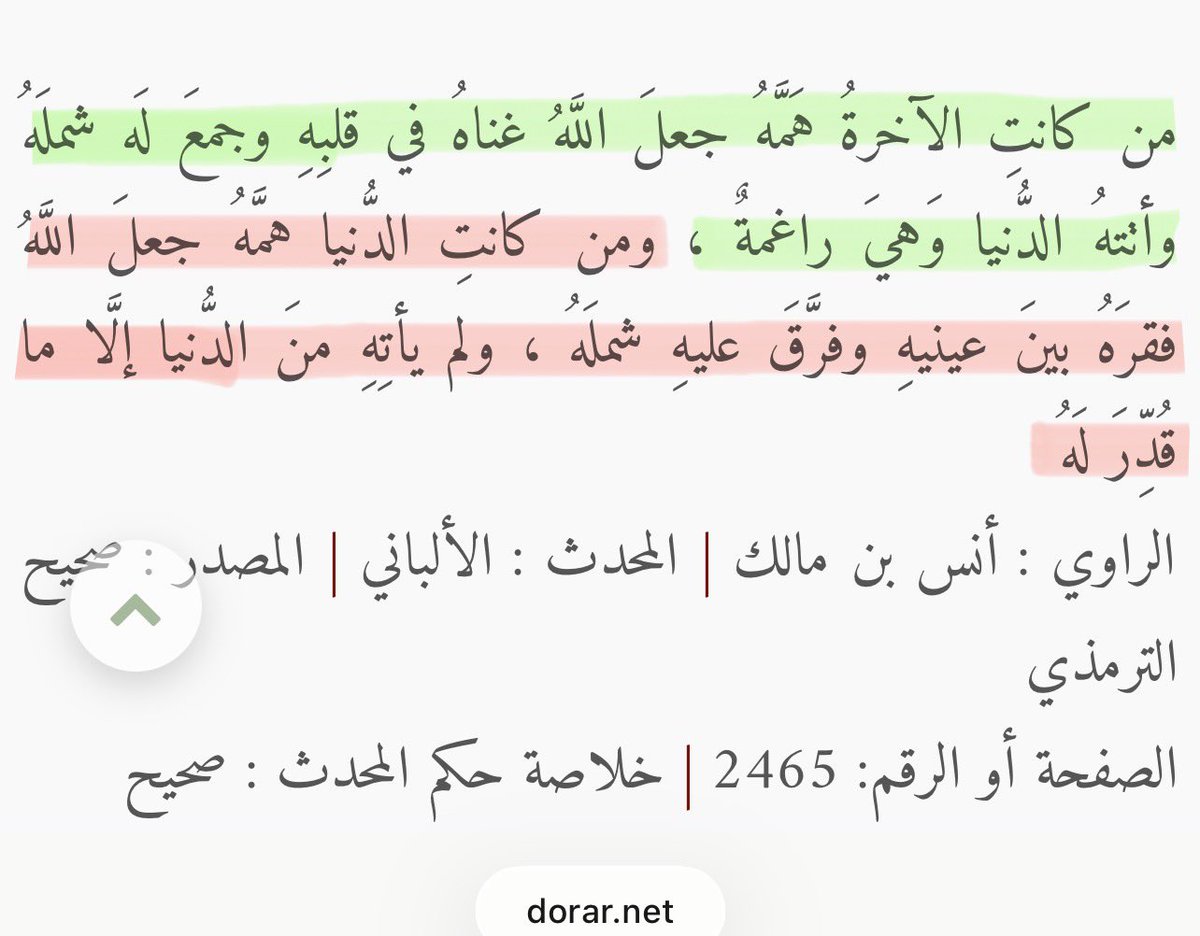 خلدُون tweet media