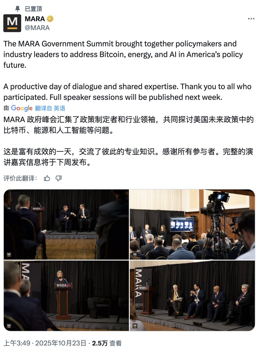 有关稳定币和比特币的利好

解读一下这一条，我们认为，美国政府或许要进行加密相关更大的动作，或许与 比特币战略储备以及稳定币 相关。所以有极其密集的看涨大单出现，最近可能有一些新闻，可以持续关注。

COIN+CRCL+MARA三家一起，就是 交易所+稳定币+矿场 全链路 为加密铺路。