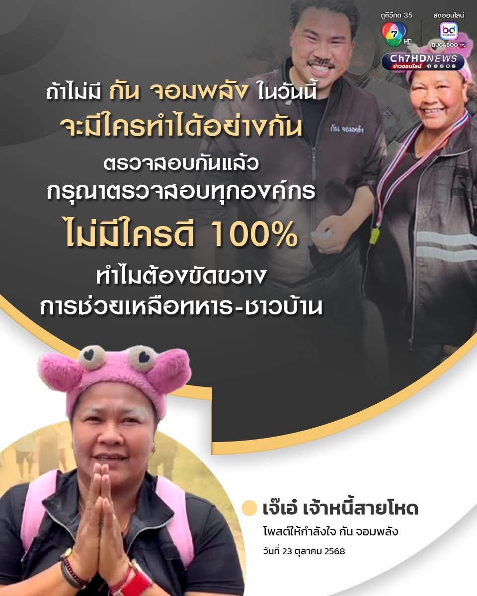 ฮ.นกฮูก(สีส้ม) tweet media
