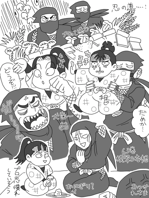 写経。うそやで～も混ざってる 