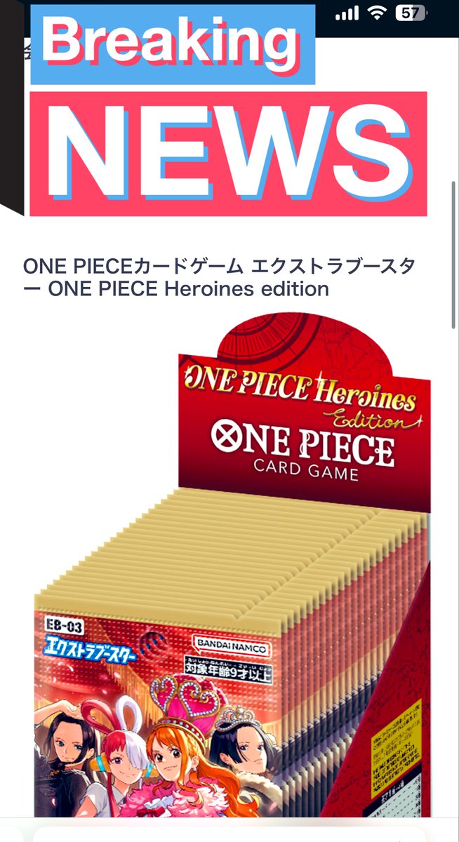 ワンピース - Search / X