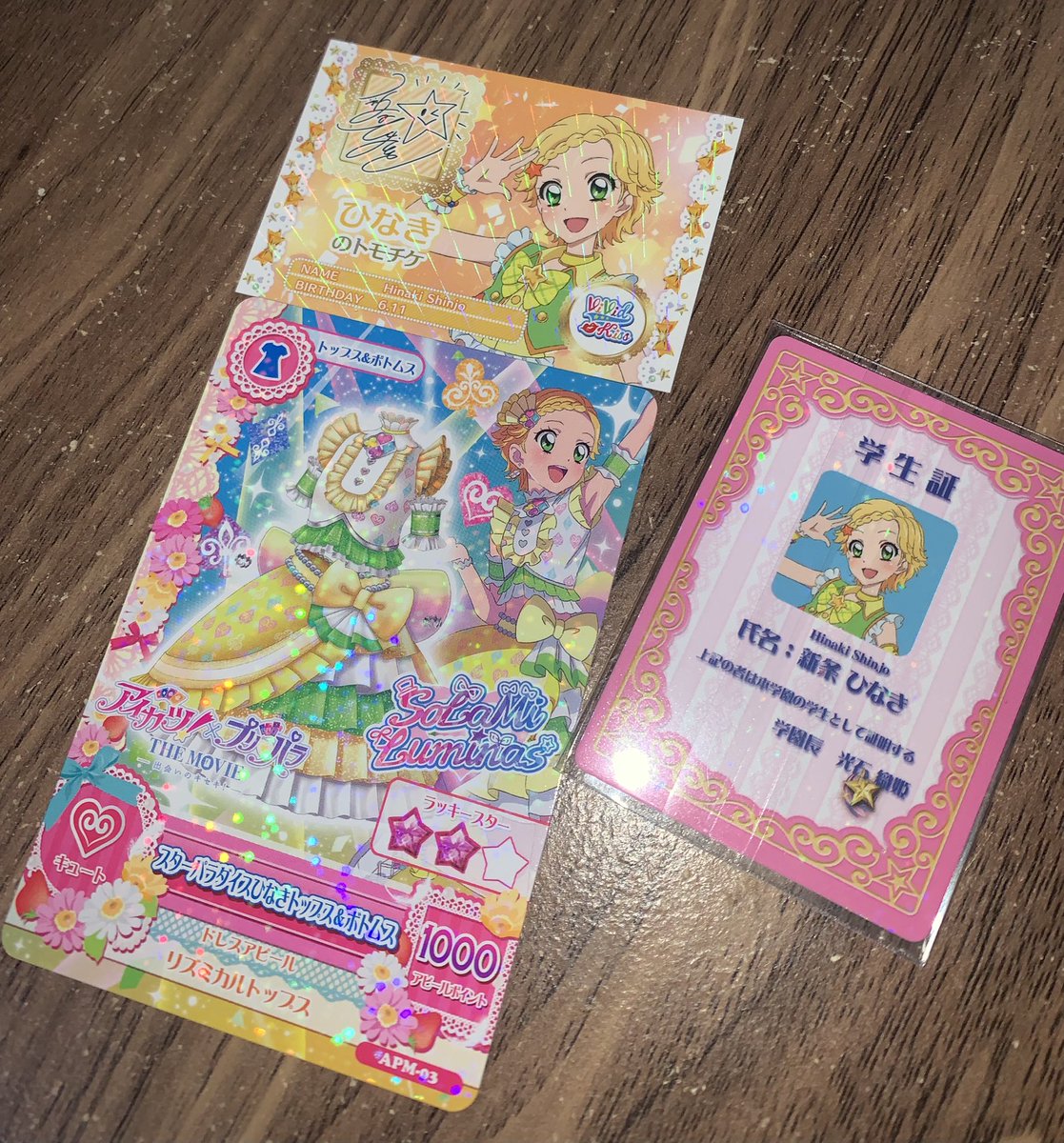 デスデスさん on X