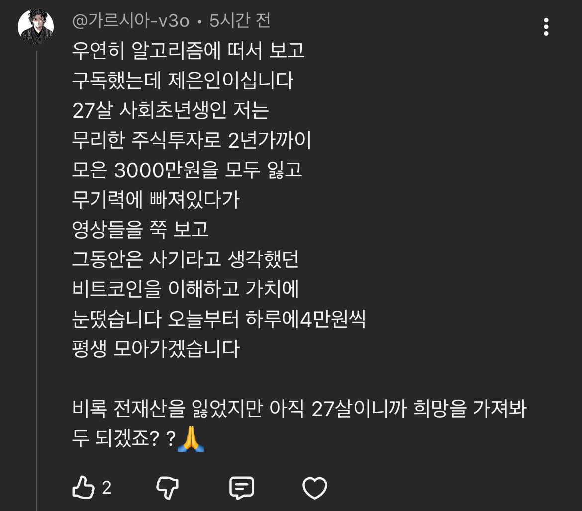 하워드🍟⚡️ tweet media