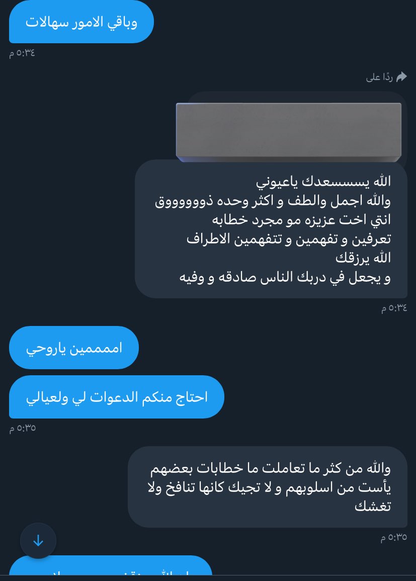 اجمل وارقى واطعم عروسه فالدنيا 
الله يتمم فرحتك على خير وحب وسعاده
#خطابة
#خطابه
#الخطابه
#الخطابة